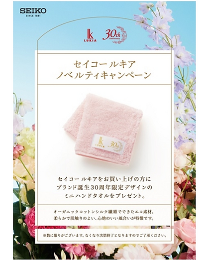 Web 2000px transparent-01-CARRERA_WDA2112.BA0043_MUSHROOM_FULLFRAME.png