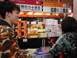 バイト先にお土産を買う二人