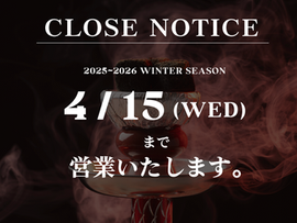 2025~2026 Winter シーズン営業期間のお知らせ