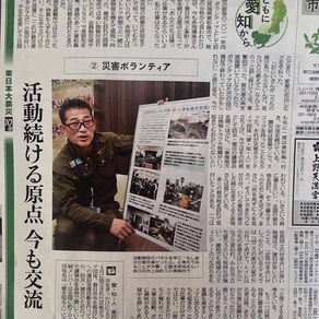 2021/1/6　中日新聞から取材を受けました
