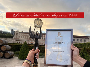 Гала молдавского бизнеса 2026: Трофей «Богиня качества» — история УСПЕХА, написанная ВМЕСТЕ, день за днём