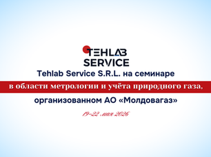 Участие Tehlab Service S.R.L. в семинаре в области метрологии и учёта природного газа, организованном АО «Молдовагаз»