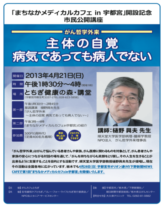 第457回 『Sense of humor』 〜 暇げな風貌・偉大なるお節介・速効性と英断 〜
