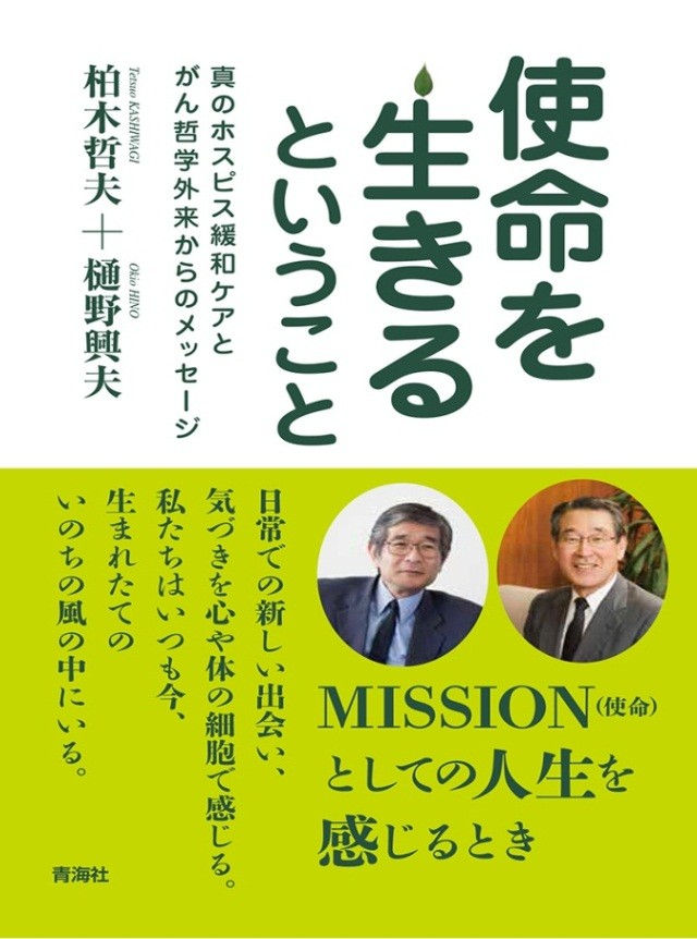 第452回　アイデンティティー（identity） 〜 自分自身を再認識 〜