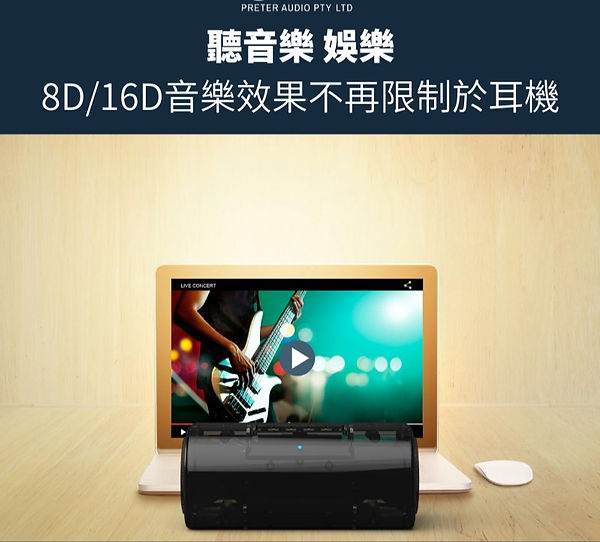 OPSIS%E4%BD%BF%E7%94%A8%E5%A0%B4%E6%99%A