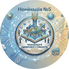 логотип (4).png