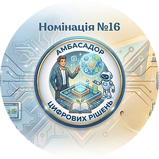 логотип (15).png