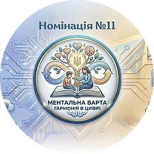 логотип (9).png