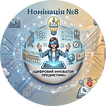 логотип (7).png
