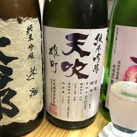 日本清酒基礎－初級