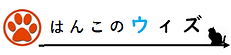 hanko 看板2.png