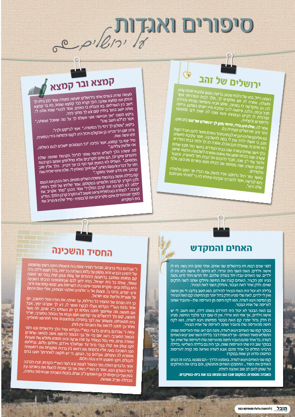 מק״ט: 108