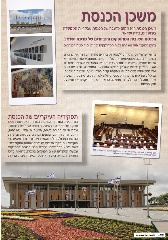 מק״ט: 112