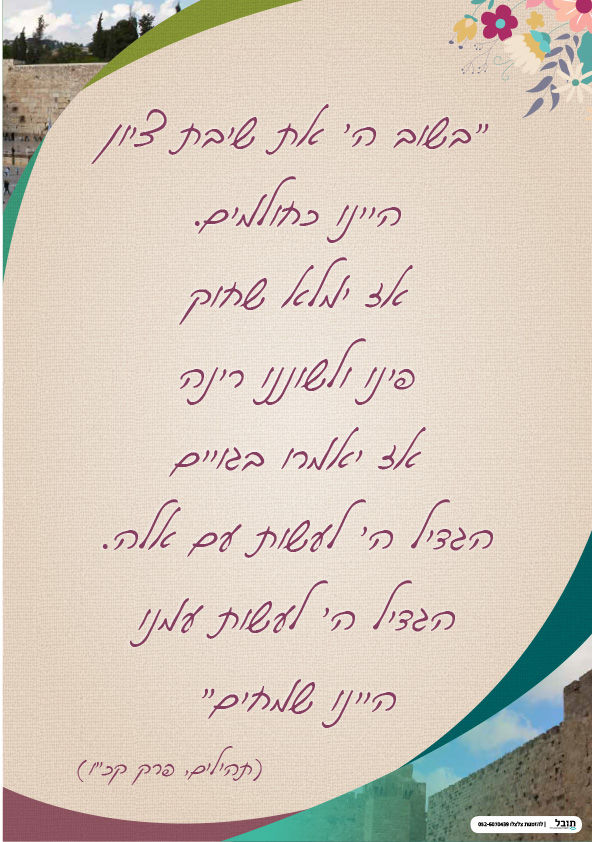 מק״ט: 111