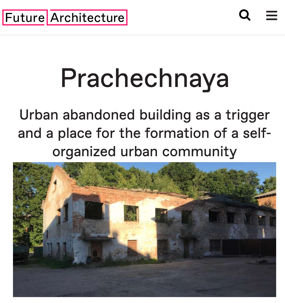 future_arch_prachechnaya