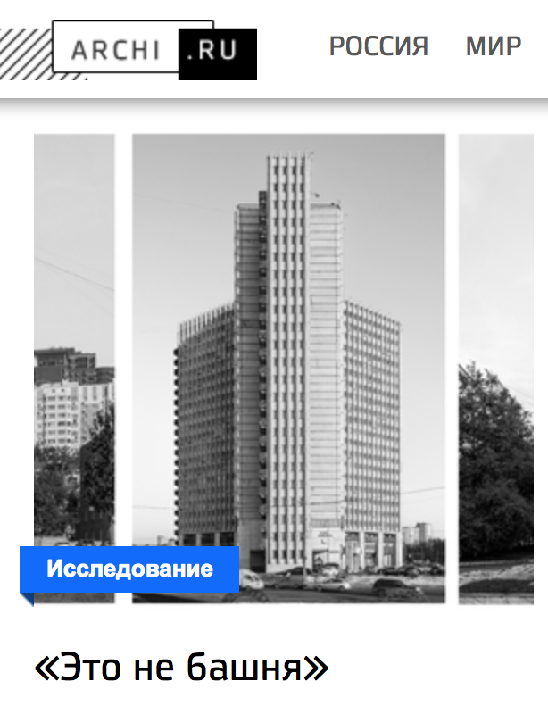 This is not a Tower