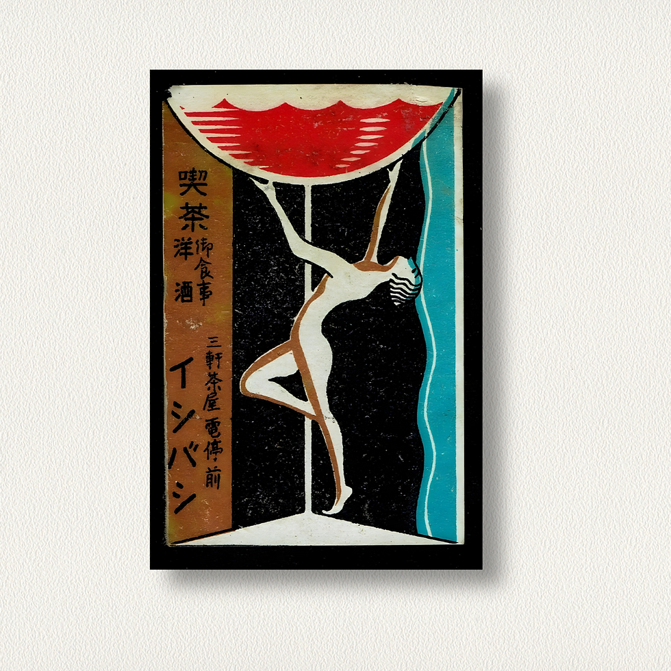 Thumbnail: Retro Japanese - Set III Prints