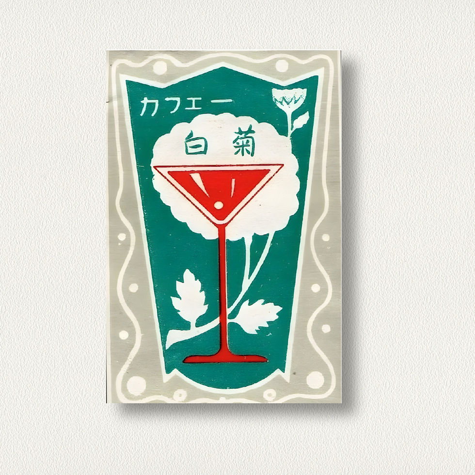 Thumbnail: Retro Japanese - Set I Prints