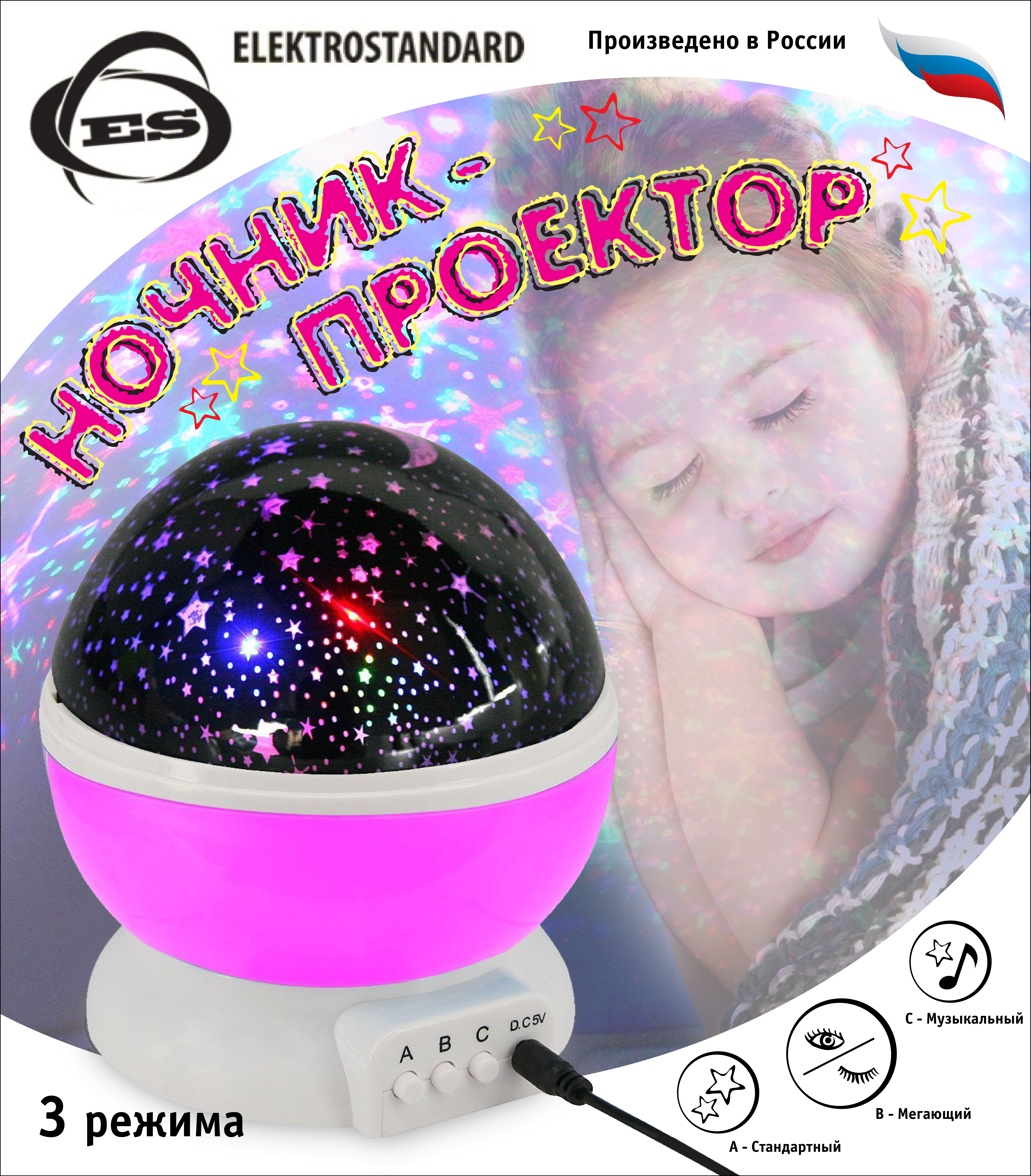 Эскиз упаковочной коробки (фасад)