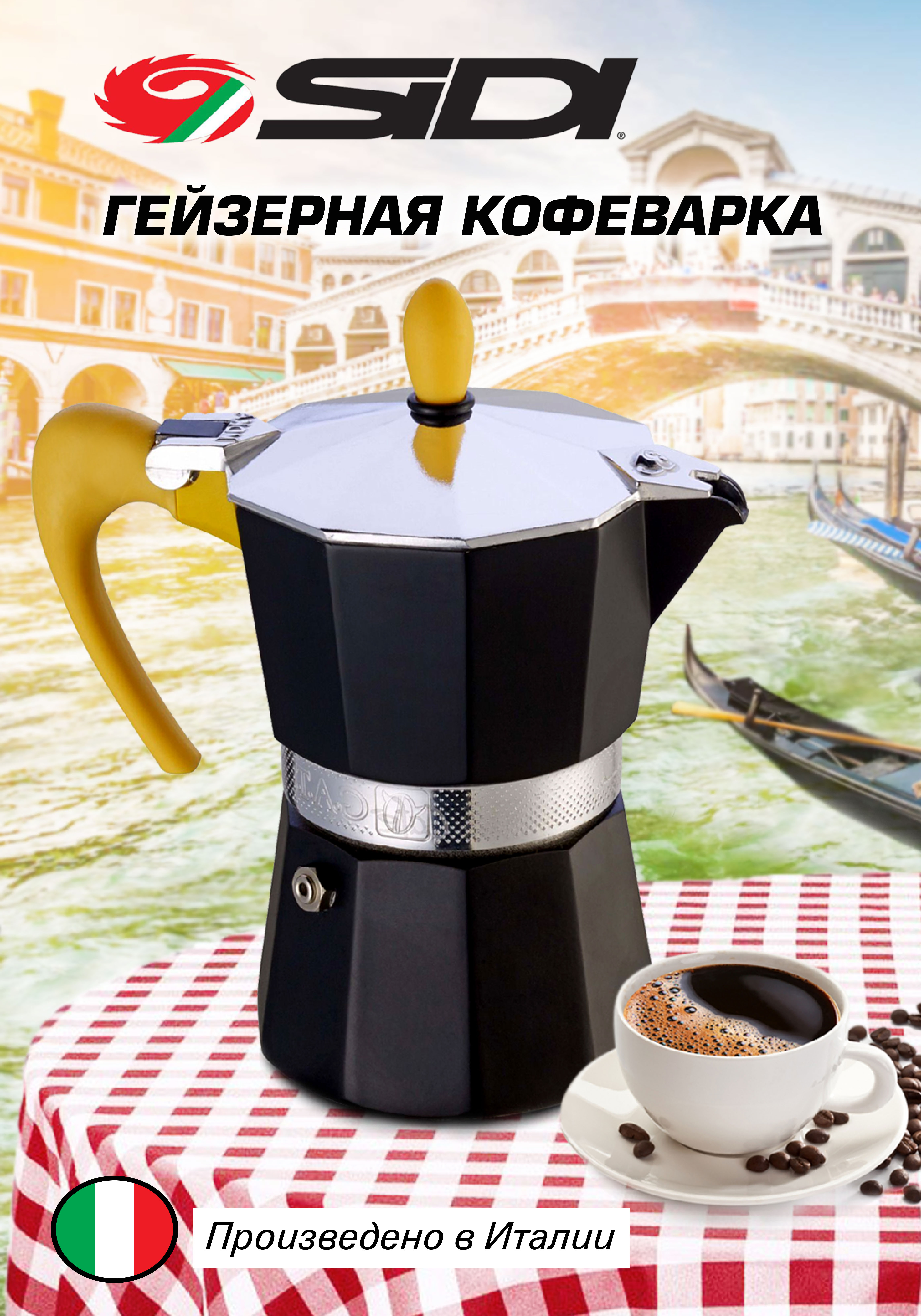Эскиз упаковочной коробки (фасад)