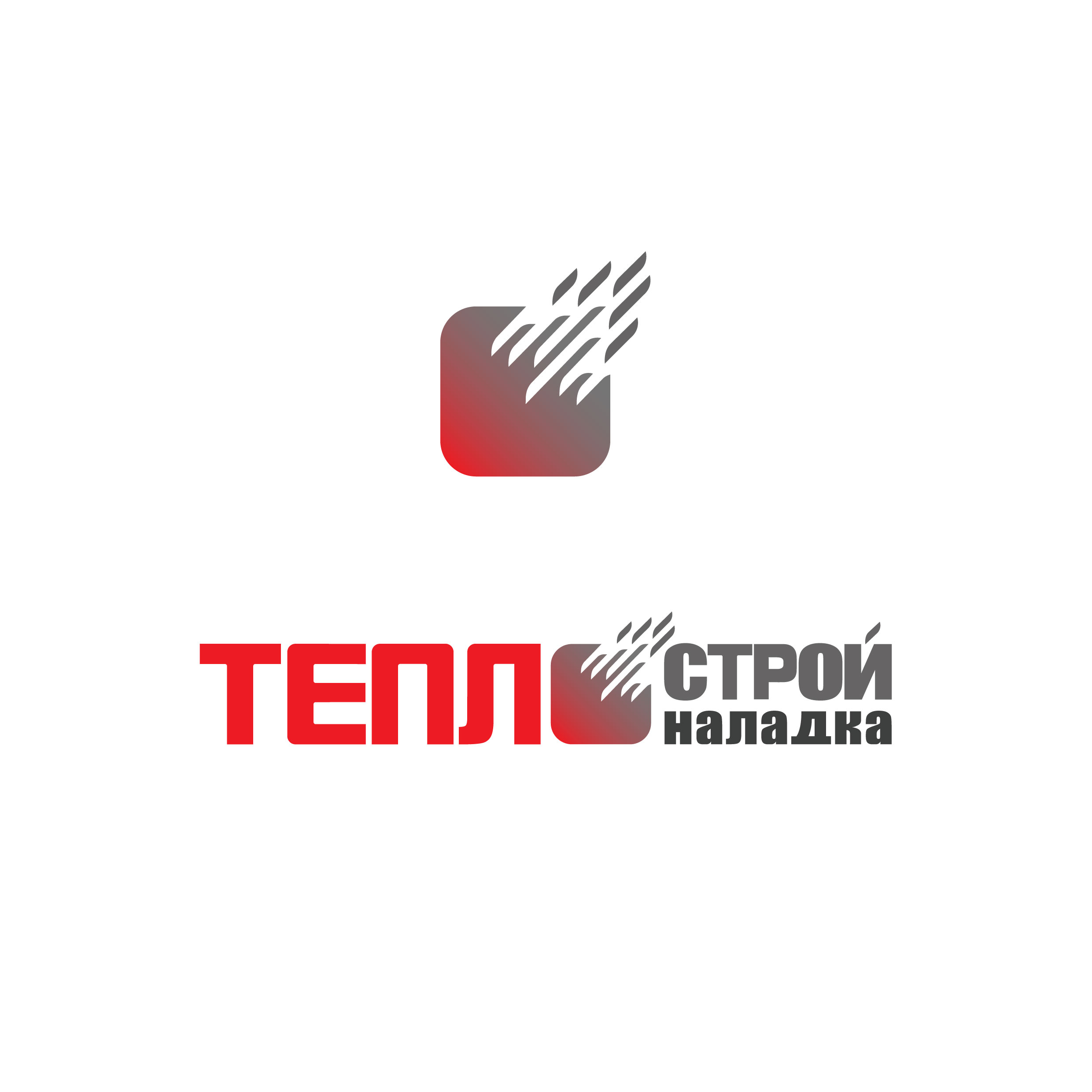 Вариант логотипа Теплостройналадка