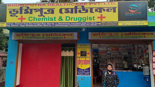 bhumiputra medical store3.jpg