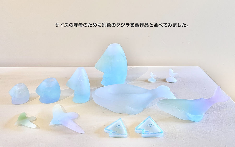 サムネイル： ・クジラの器　ガラス製　大サイズ　KVG3