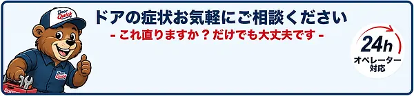 tel_banner.webp
