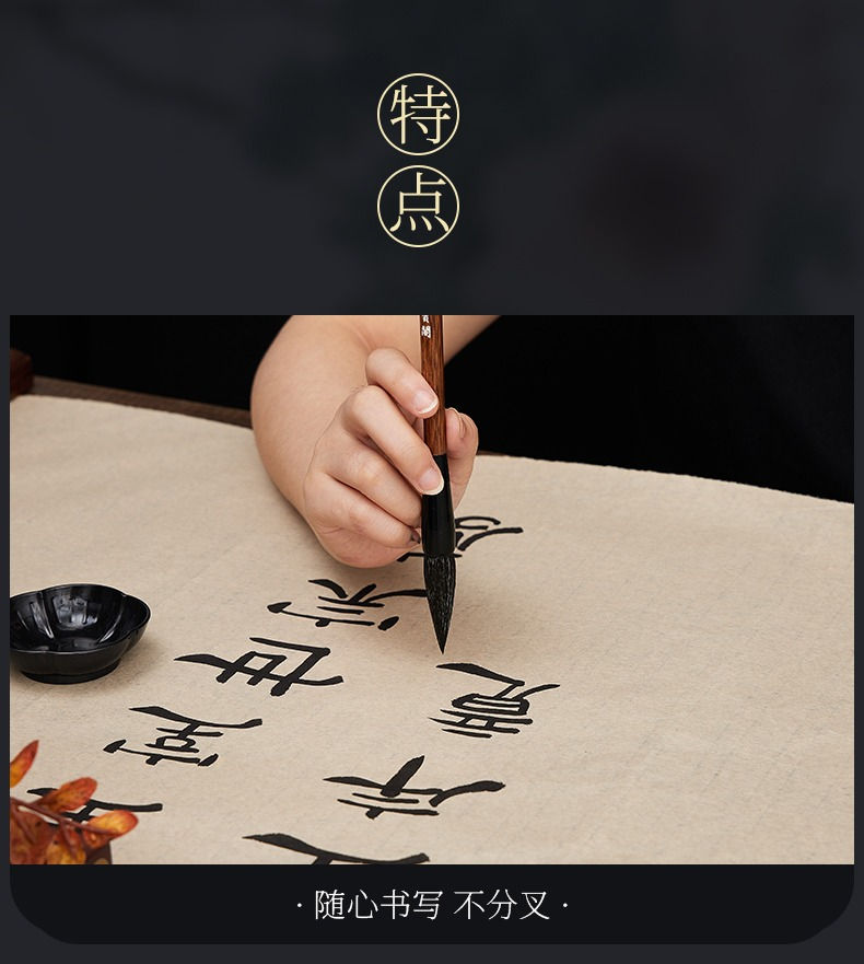 Hình thu nhỏ: Cọ thư pháp lông chồn cán nâu thư hoa Đại