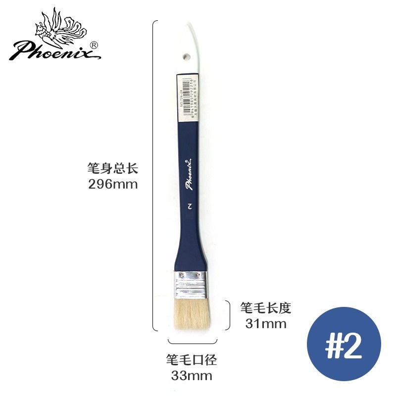 Thumbnail: Phoenix 724 Pig Hair Palette Brush