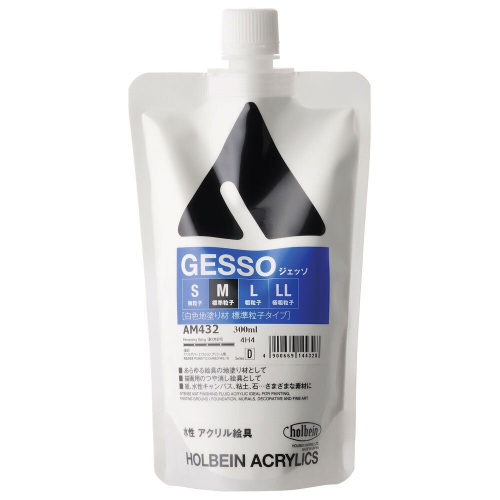 Holbein White Gesso (M) 300ml