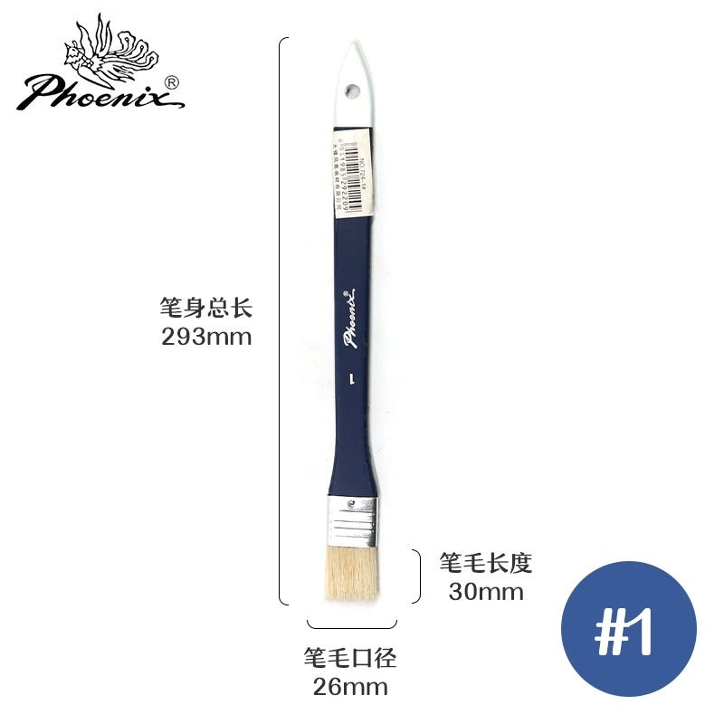 Thumbnail: Phoenix 724 Pig Hair Palette Brush
