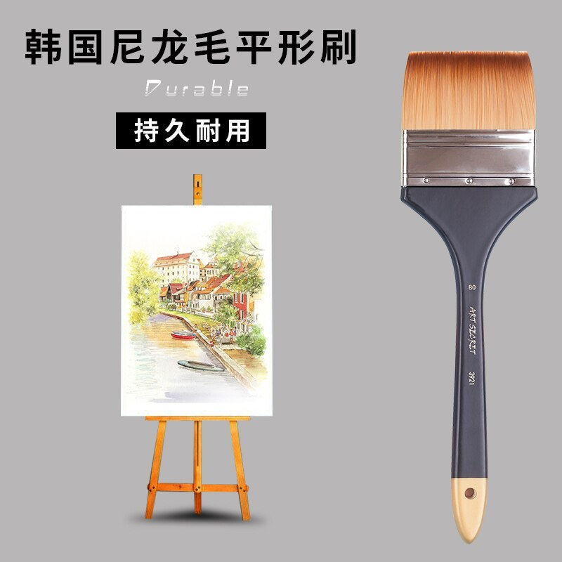 Hình thu nhỏ: Cọ Bảng Art Secret 3921