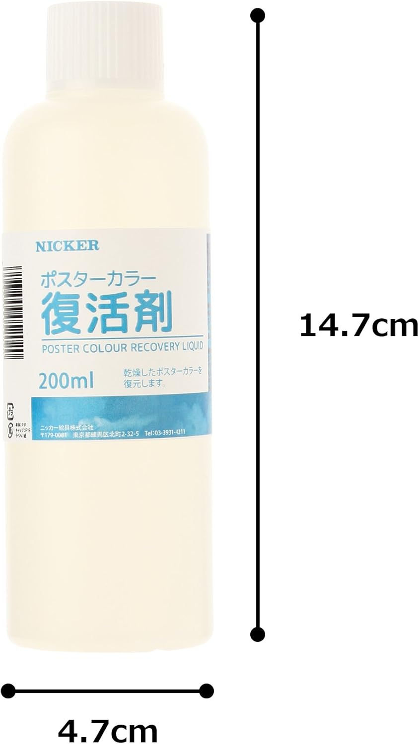 Hình thu nhỏ: Nicker Poster Colour Recovery Liquid