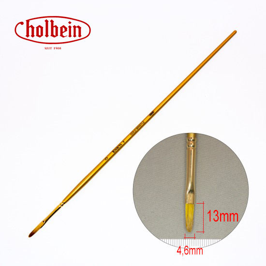Thumbnail: Holbein Kinbuta F Brush