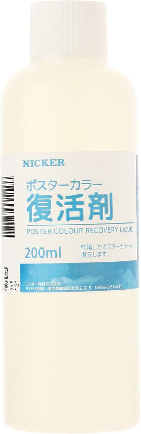 Hình thu nhỏ: Nicker Poster Colour Recovery Liquid