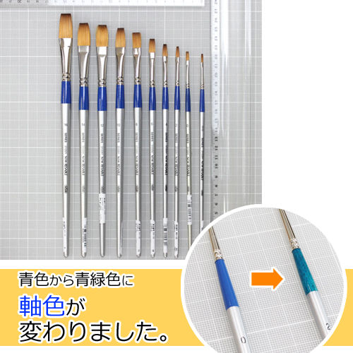 Hình thu nhỏ: Cọ Holbein New Resable 3100H