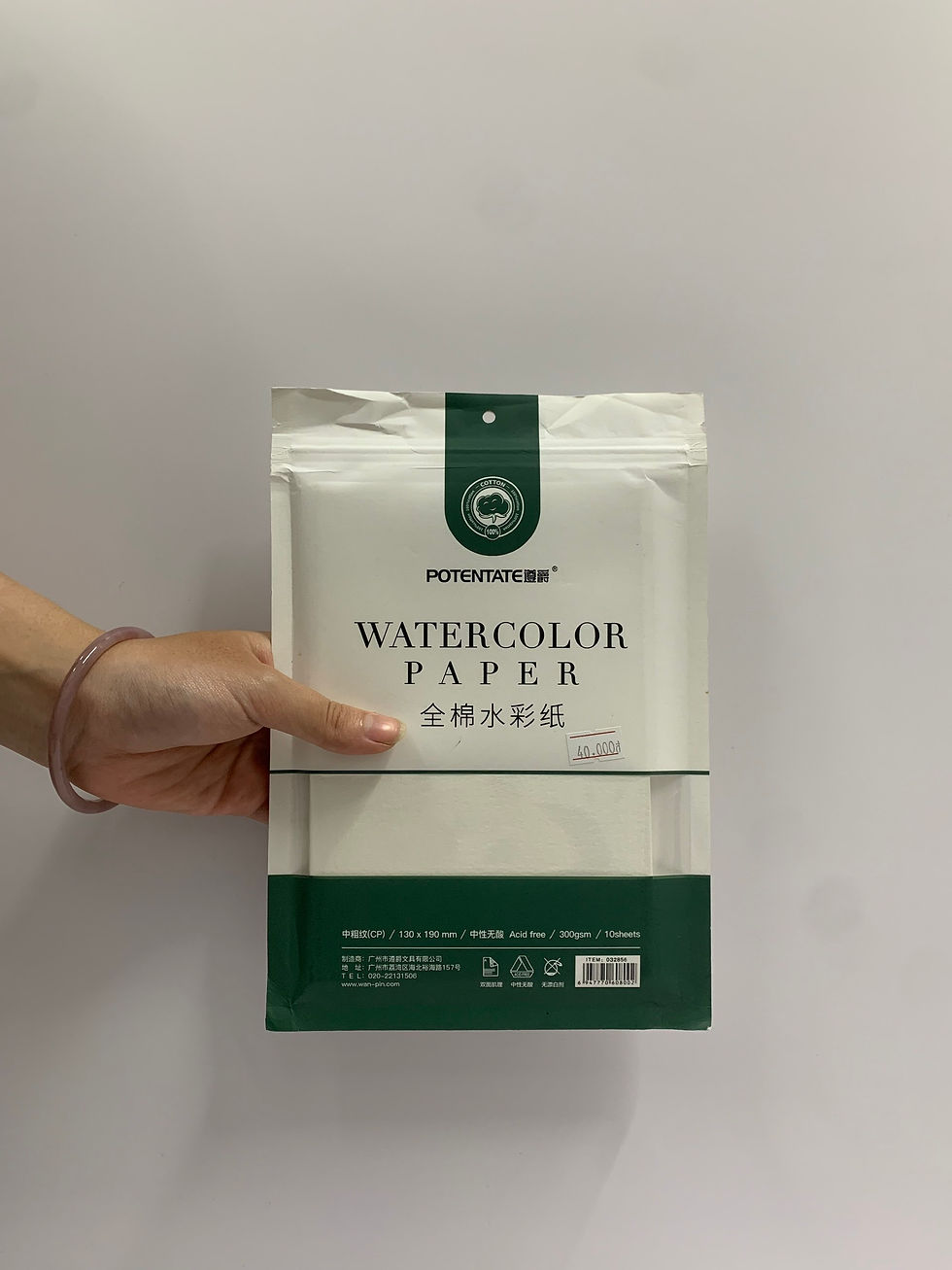 Thumbnail: Watercolor paper Zip Potentate 300gsm grained (Cold Pressed)