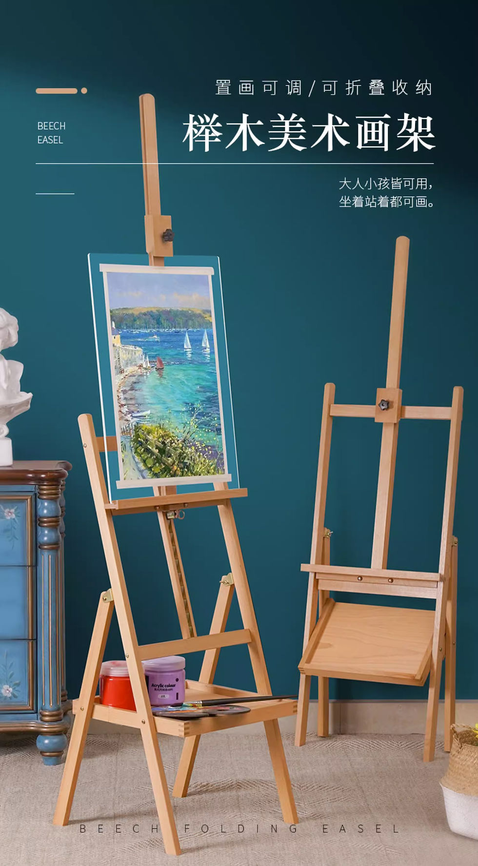 Giá vẽ Hosenart HJ-1D - Hosenart Forward Folding Tray Easel