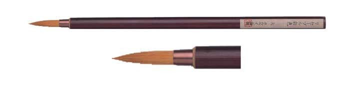 Thumbnail: Holbein Designers Resable 502 Calligraphy Brush (Round)