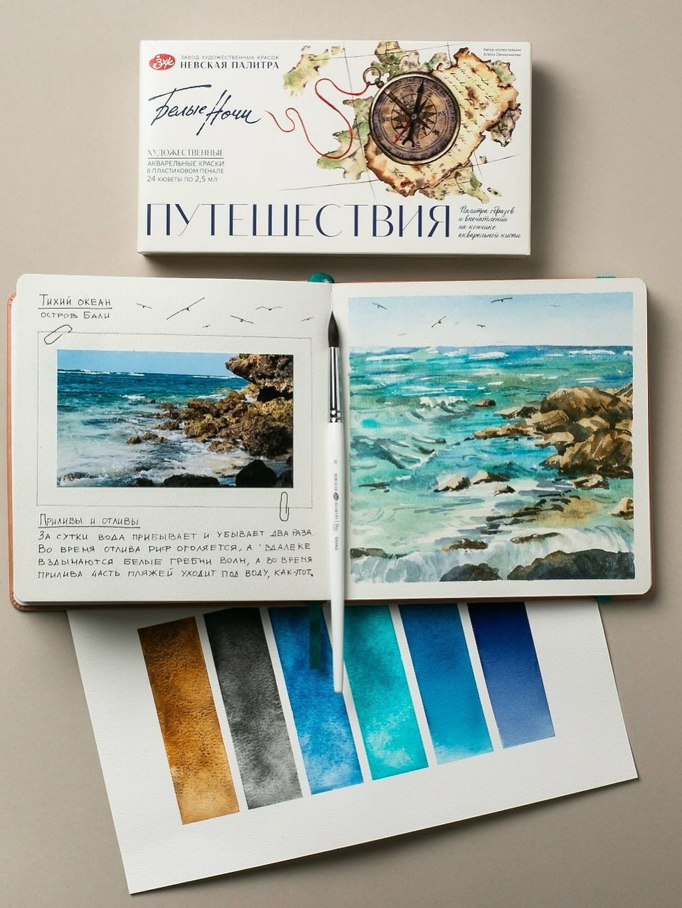 Thumbnail: Bộ màu nước hộp nhựa White Nights Set 24x2.5ml Journey