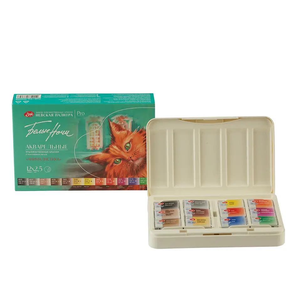 Hình thu nhỏ: Bộ màu nước hộp nhựa White Nights Set 12x2.5ml Animalistics