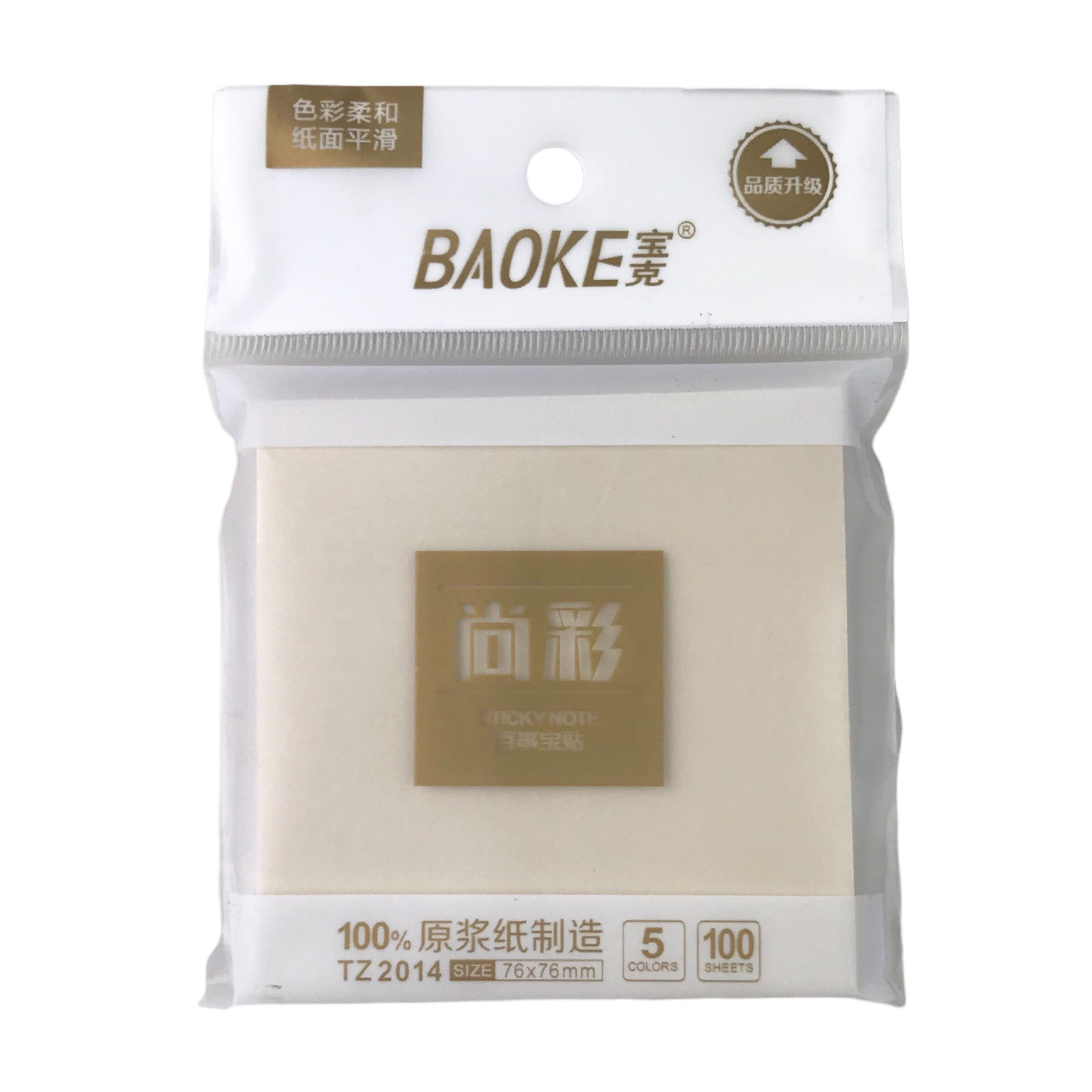 Giấy Note Baoke nhiều màu 76x76mm