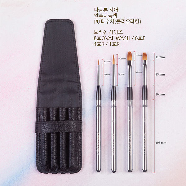 Thumbnail: Travel Art Secret 782 Brush Set