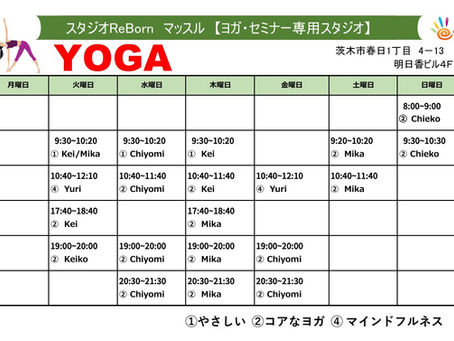 4月のスケジュール