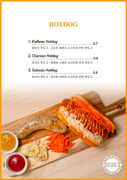 5. 핫도그.jpg