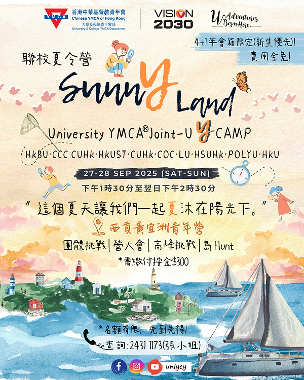 Ycamp (Online use).png