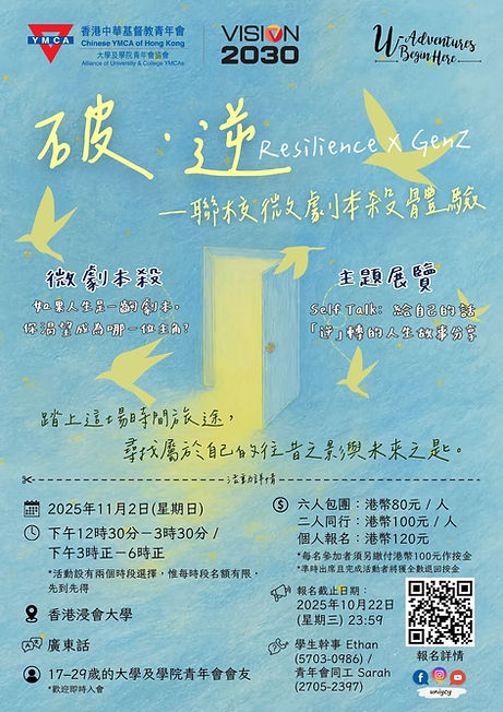 Final(QR code to website).jpg