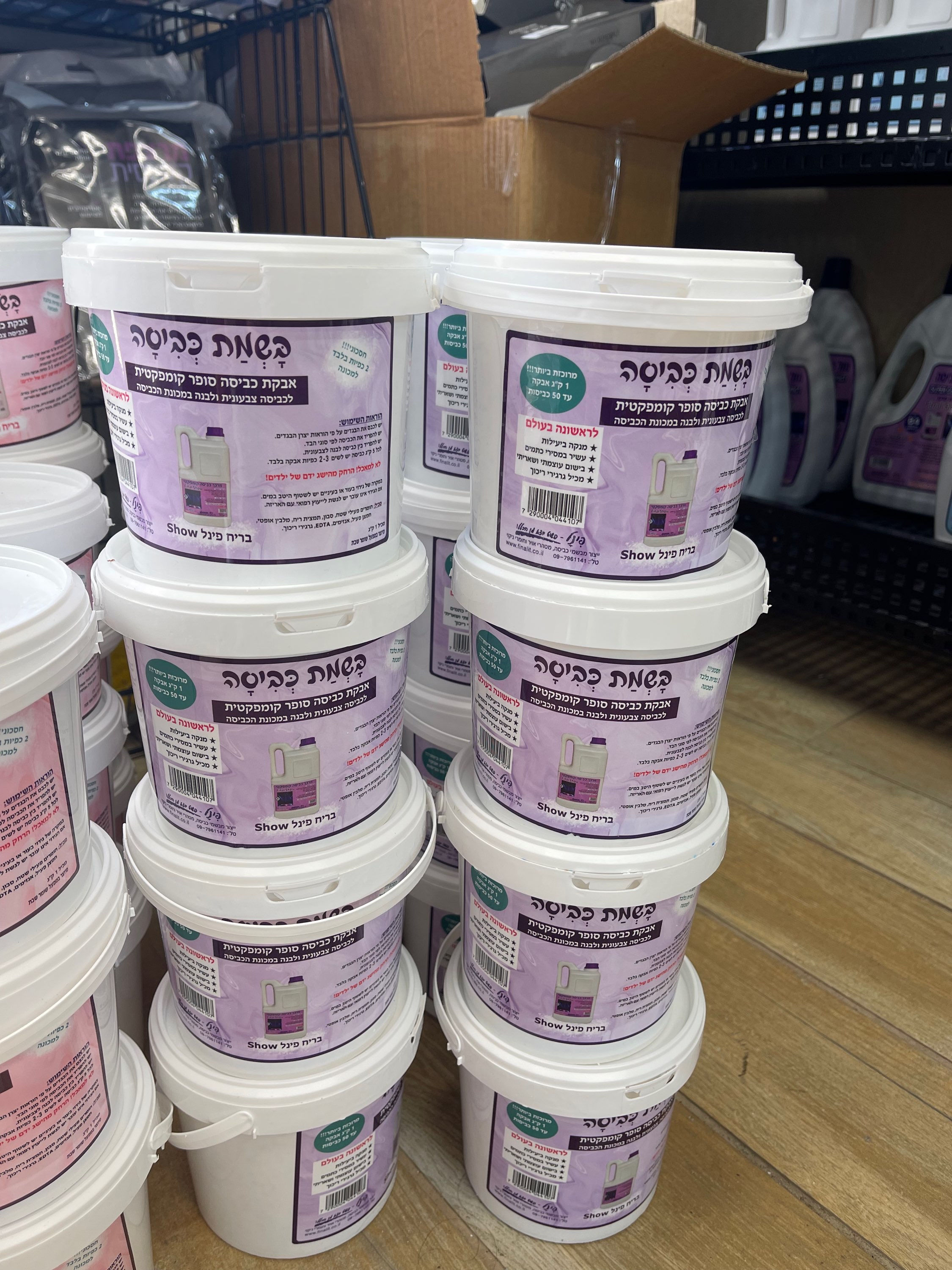 אבקת כביסה קומפקטית בניחוח פיינל שואו