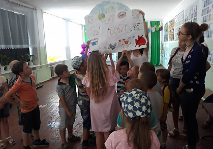 Презентація постера